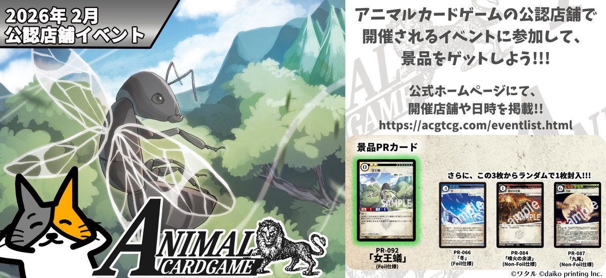 アニマルカードゲーム 鉄檻 プロモ foil 4枚セット 楽天市場】【Foil