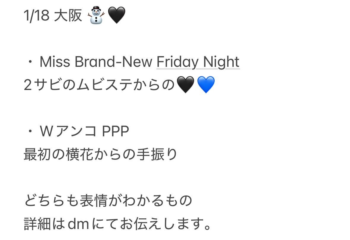 rnl997sn's tweet photo. @0 ⛄️🏟️🎥 🅾️坂　①/①⑧ ①/⑱ 京ｾﾗ
🔛故矢口🆕 🎶

【求】画🐘参照

【譲】🐚🐦(ご提示ください)

お心当たりある方は、お✋🏻数ですが💰を明記の上DⓂ️までお願いいたします

☃️⛄️💛💜🤍💙🧡💚🖤❤️🩷 🎥 https://t.co/DS3MotRe9T