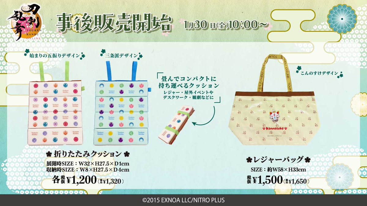 HICUL ONLINE STORE tweet media