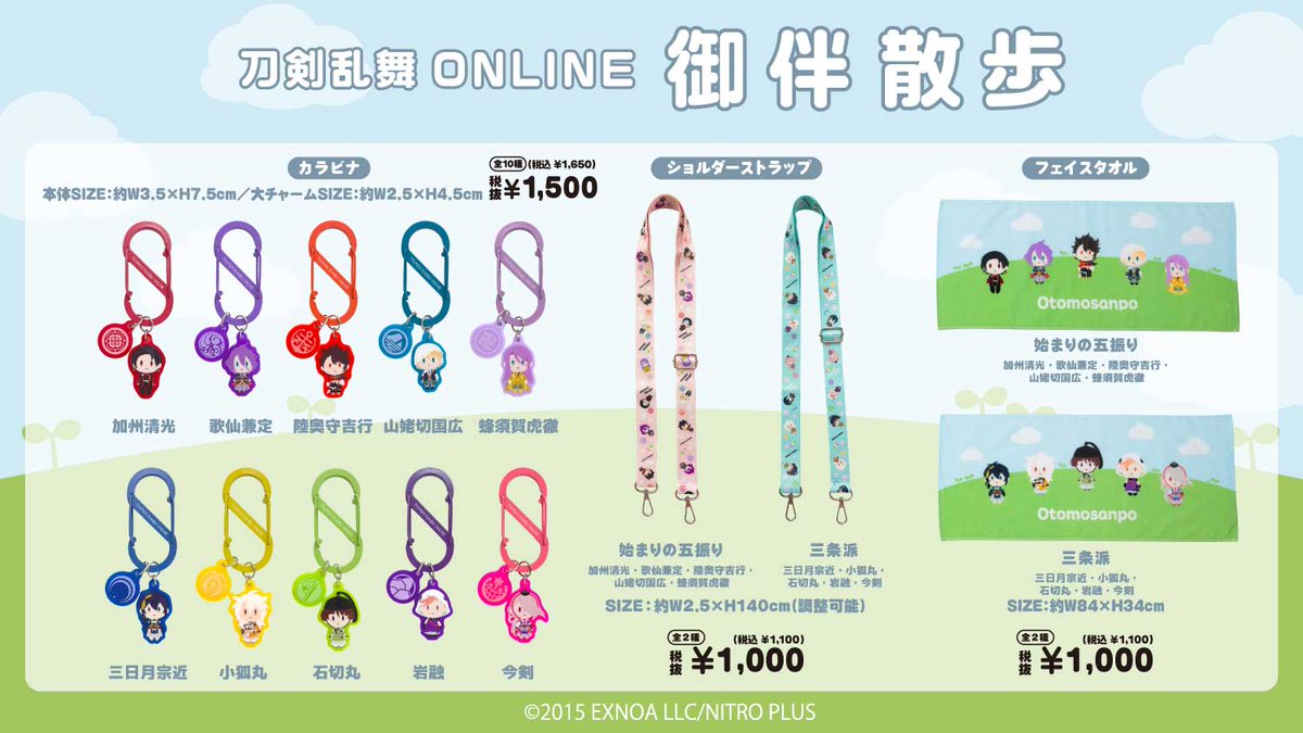 HICUL ONLINE STORE tweet media