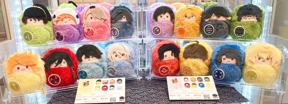 株式会社タピオカ (@tapioca201818) / Highlights / X