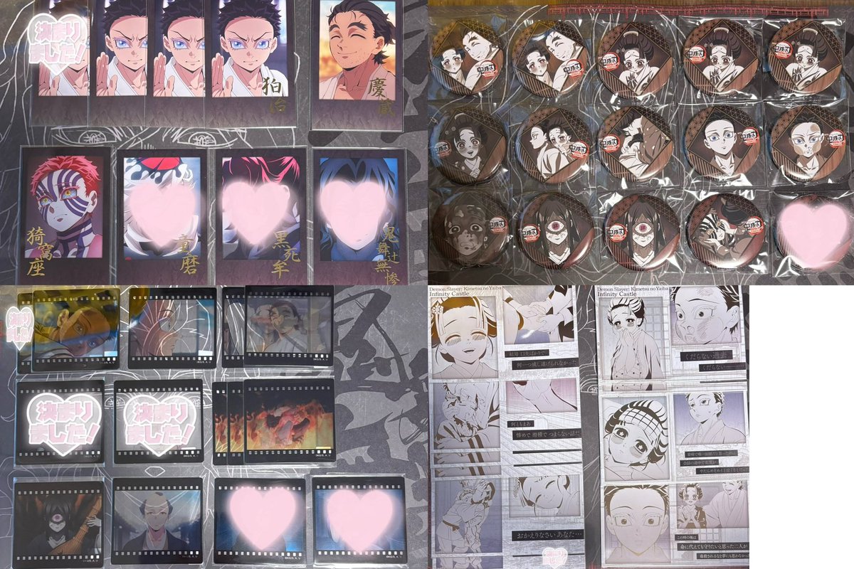 黒死牟 チェキ風ブロマイド 缶バッジ おすそ分けポストカード ufotable