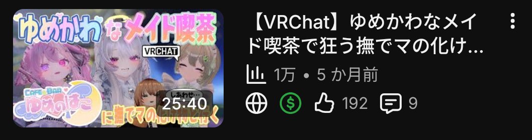 ふぅりん@VRC tweet media