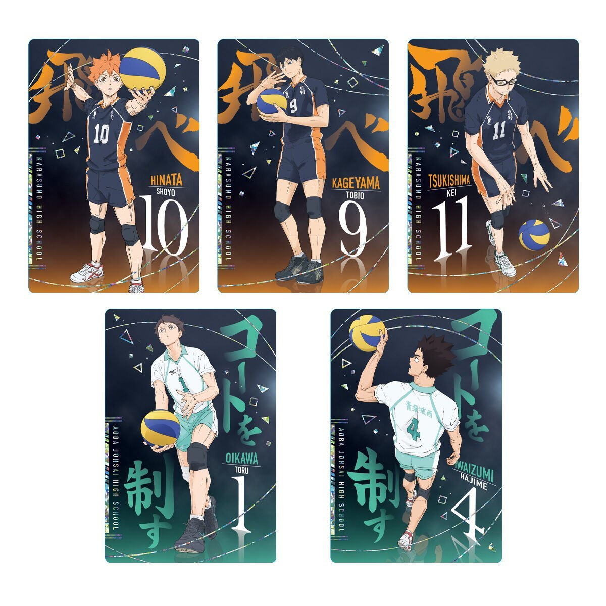 ハイキュー!! グッズ新作情報 (@haikyu_a) / Posts / X