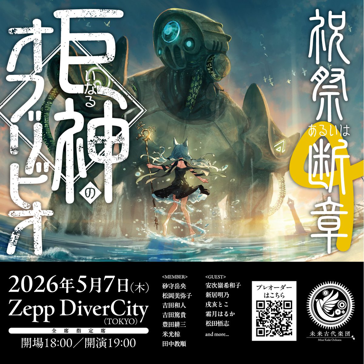 8あーや8 | イラストレーター (@8aaya8) / Posts / X