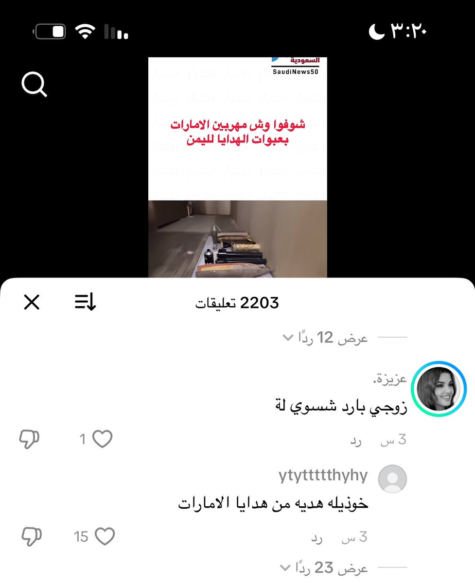 نوفمبر tweet media