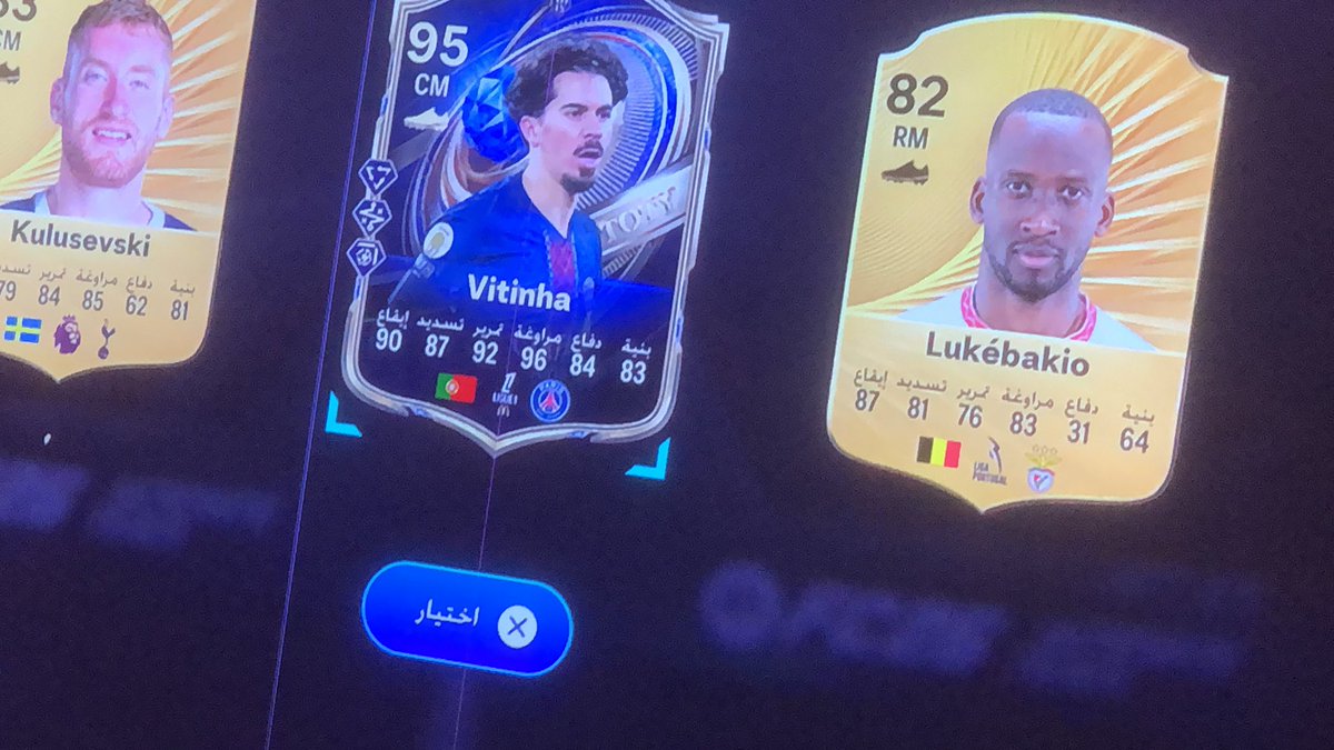 TA9AREF's tweet photo. @OS__FUT ترقيه 80+ 🔥🔥 https://t.co/QvKVhxKB1o