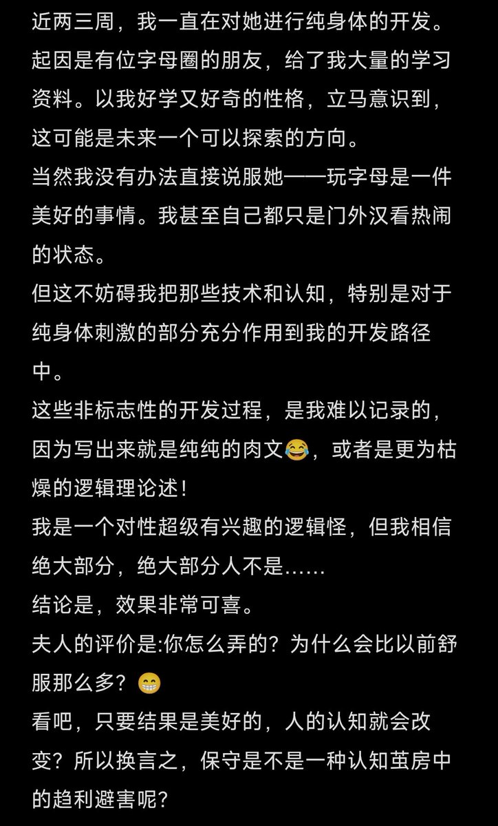 clover开发日记 tweet media