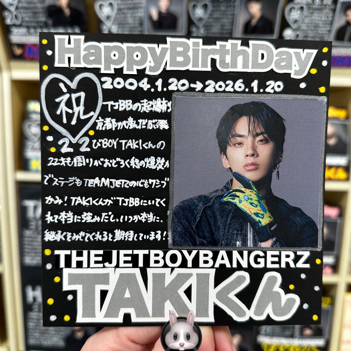 わぁお♡♡滝ちゃんまで🙏🙏