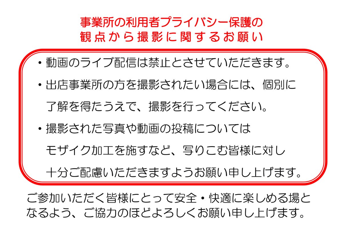 #ぷらすぬくもり #ここいろひん  
＋NUKUMORIマルシェを開催します！
✅日時：1月24日(土)　 
✅場所：ピオレ明石西館ピオレ広場　 
✅時間：11時00分～16時00分     

あたたかい雰囲気の素敵なマルシェです🤗
お近くにお越しの際は、ぜひお気軽にお立ち寄りください✨