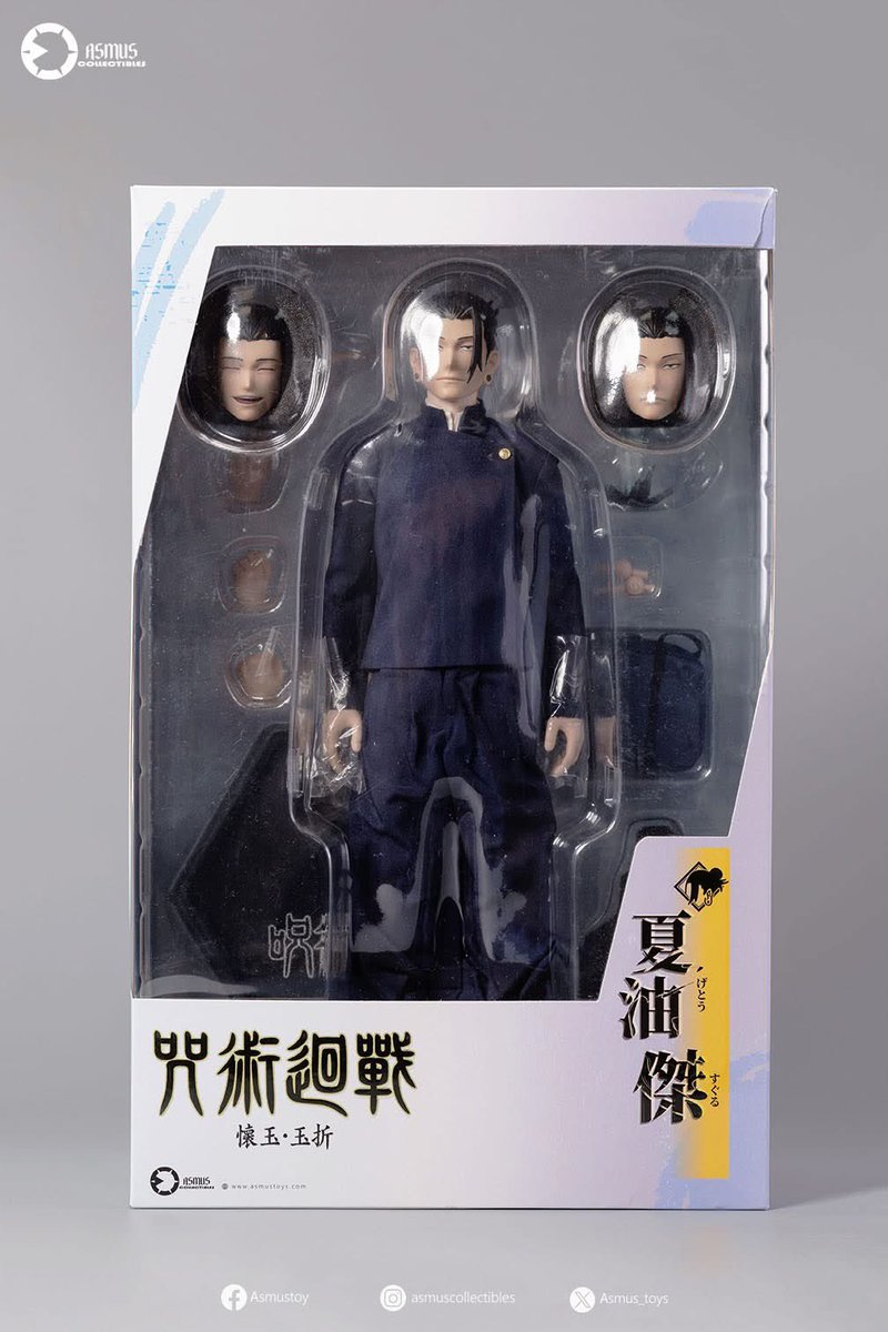 1/6 呪術廻戦 夏油傑（シーズン2） by Asmus toys
