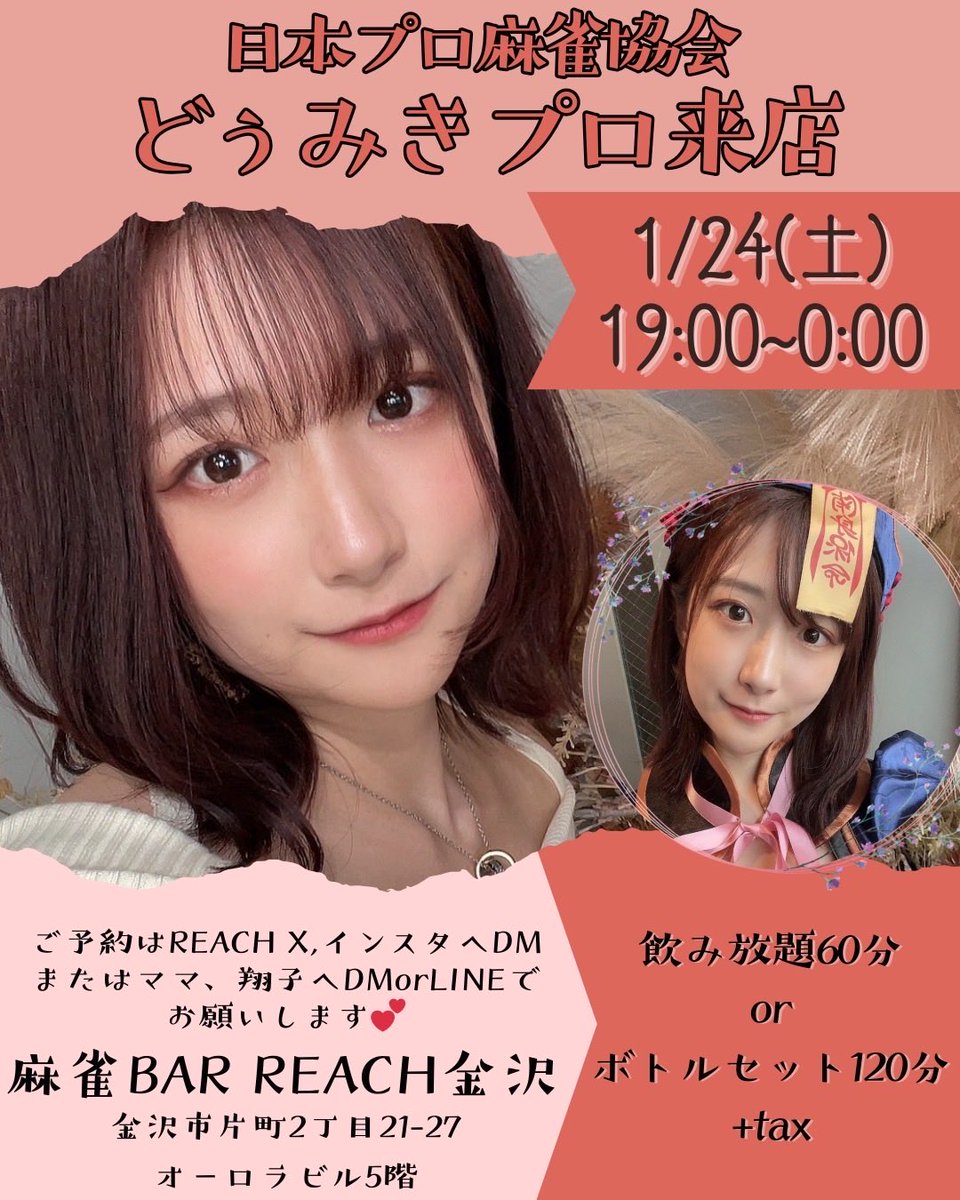 トムトム1124 (@1124tomtom) / Posts / X