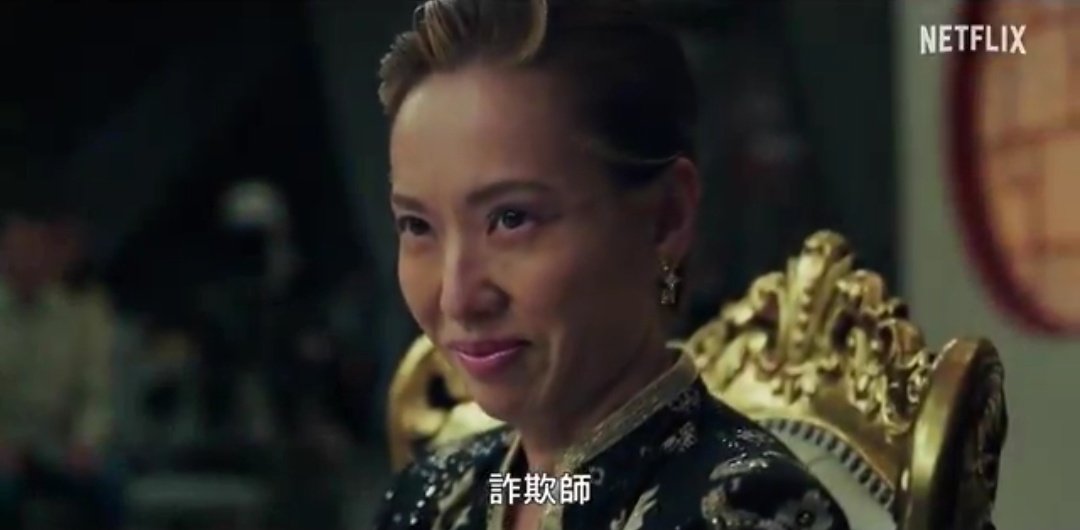 tokisgr's tweet image. 戸田恵梨香ちゃんが細木数子は無理あるやろ～と思っていたのにティザー見たらなんだか細木数子に見えるから俳優はすごい。笑い方がめちゃくちゃ似てる。