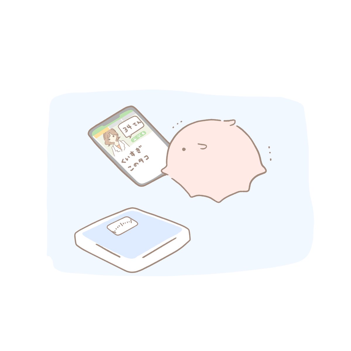 ☺︎︎めんだこ☺︎︎ Post by いなっぴ on X: これあたしだ