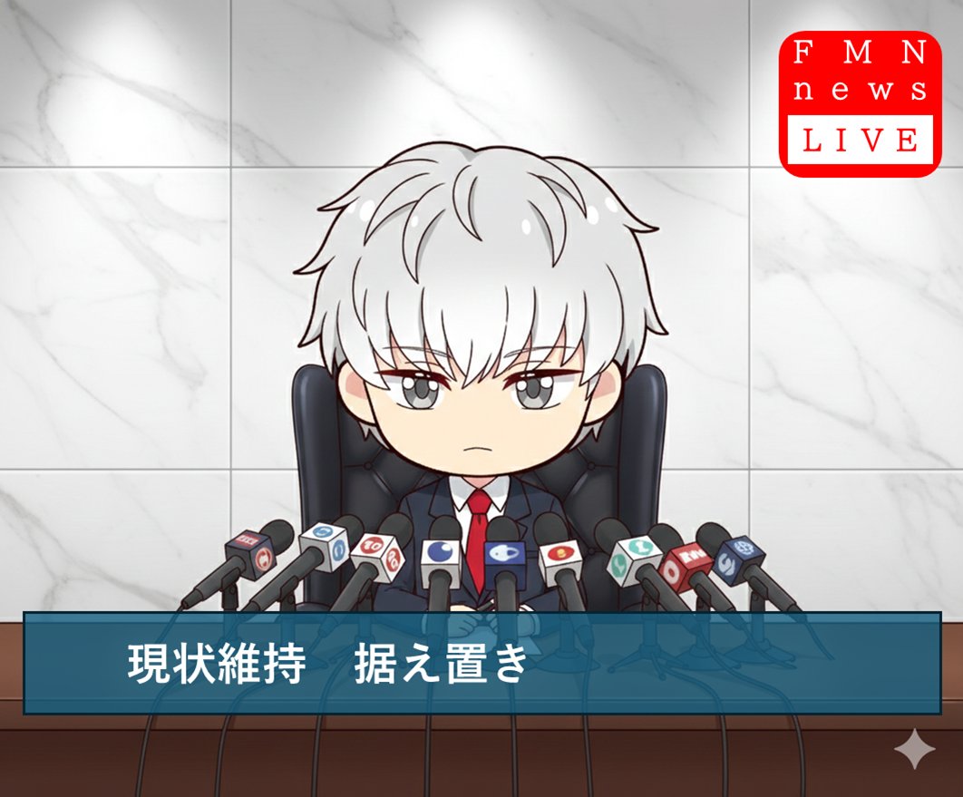 日銀は22–23日会合で政策維持が濃厚 12月利上げの影響見極め段階で、焦点は円安評価と植田総裁会見 衆院選次第で利上げ時期は一段と不透明に #日銀  #金融政策 #利上げ #円安 #為替 #日本株