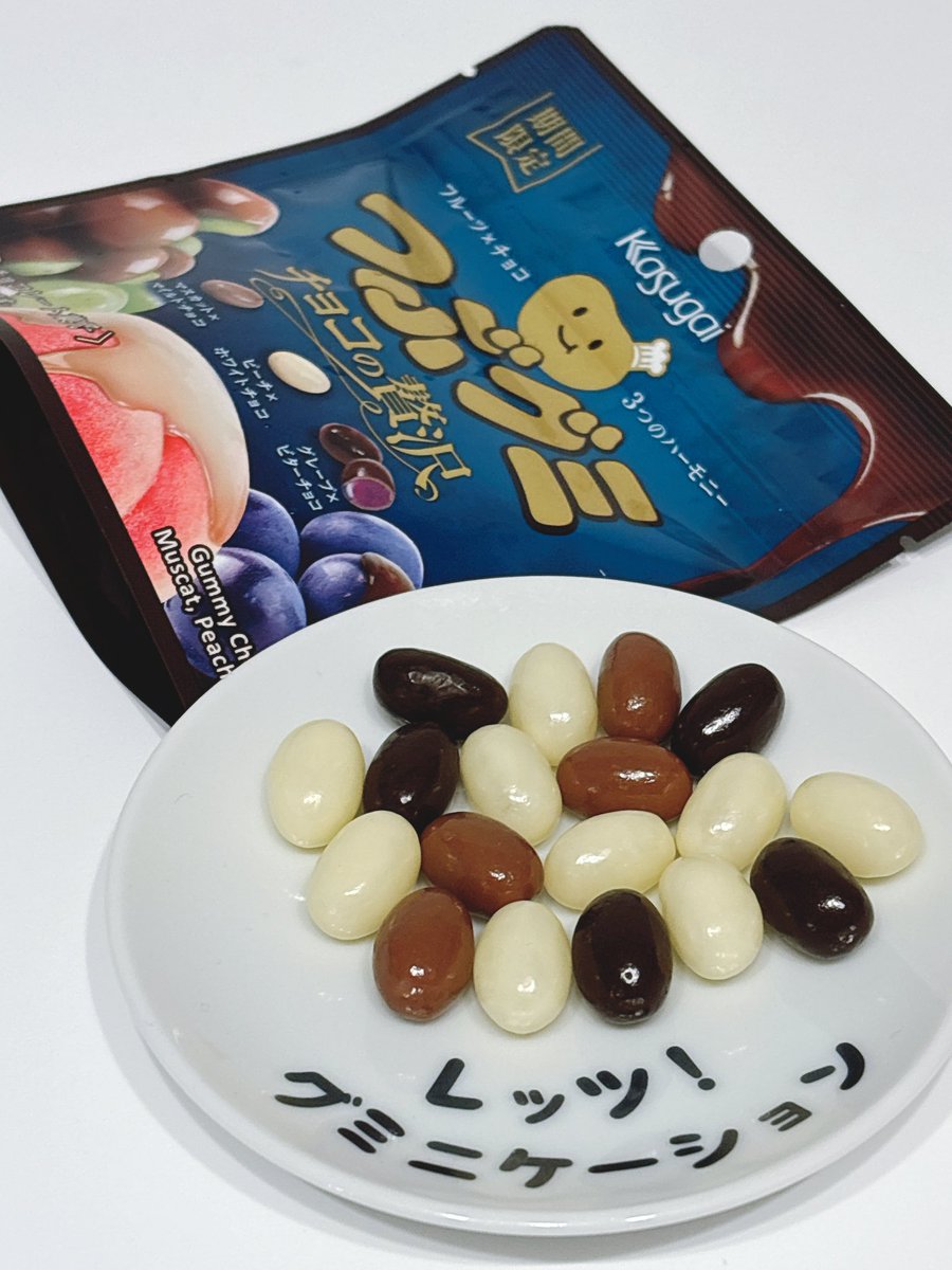 ぐみ様ページ 日本グミ協会 公式 (@japan_gummy) / Posts / X