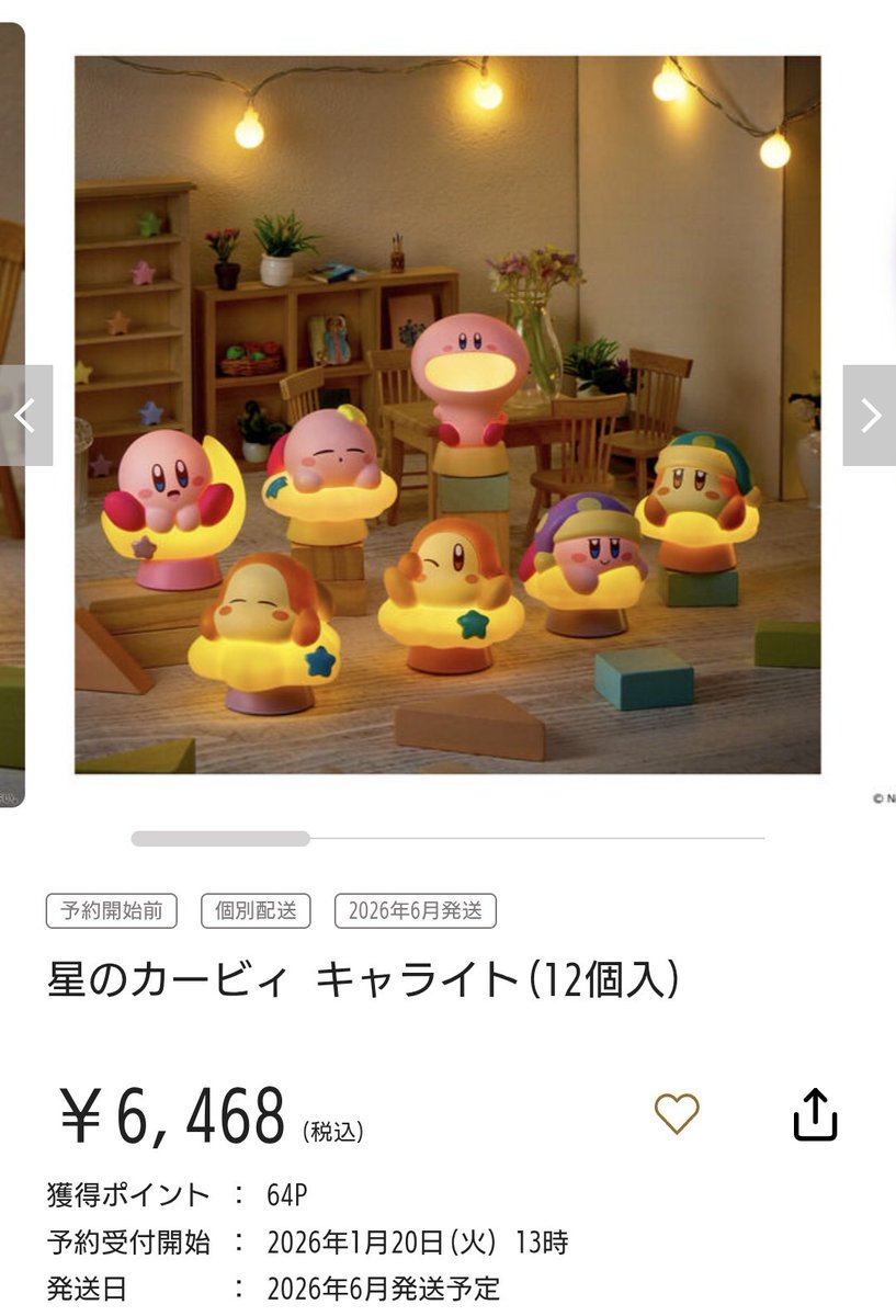 シュコービゴベロ♡ネズミの女の子♡MAICAT シュコービゴベロ♡ネズミの女の子♡MAICAT 夢 #dream #rêve