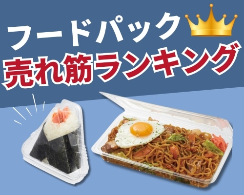 シモジマニューポートひたちなか店 (@SJ_hitachinaka) / Posts / X