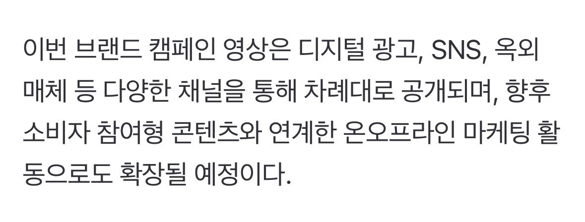 잠스트, 김연경 브랜드 캠페인 영상 ‘오늘도 월클이었다’ 공개
naver.me/Gmtcpfno

옥외광고까지 하나봐