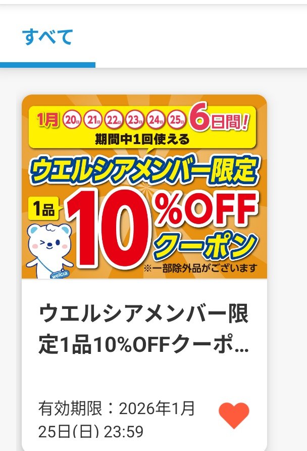 Akkey【フォロー100円引き♥】様 あきぽん (@akipon229) / Posts / X