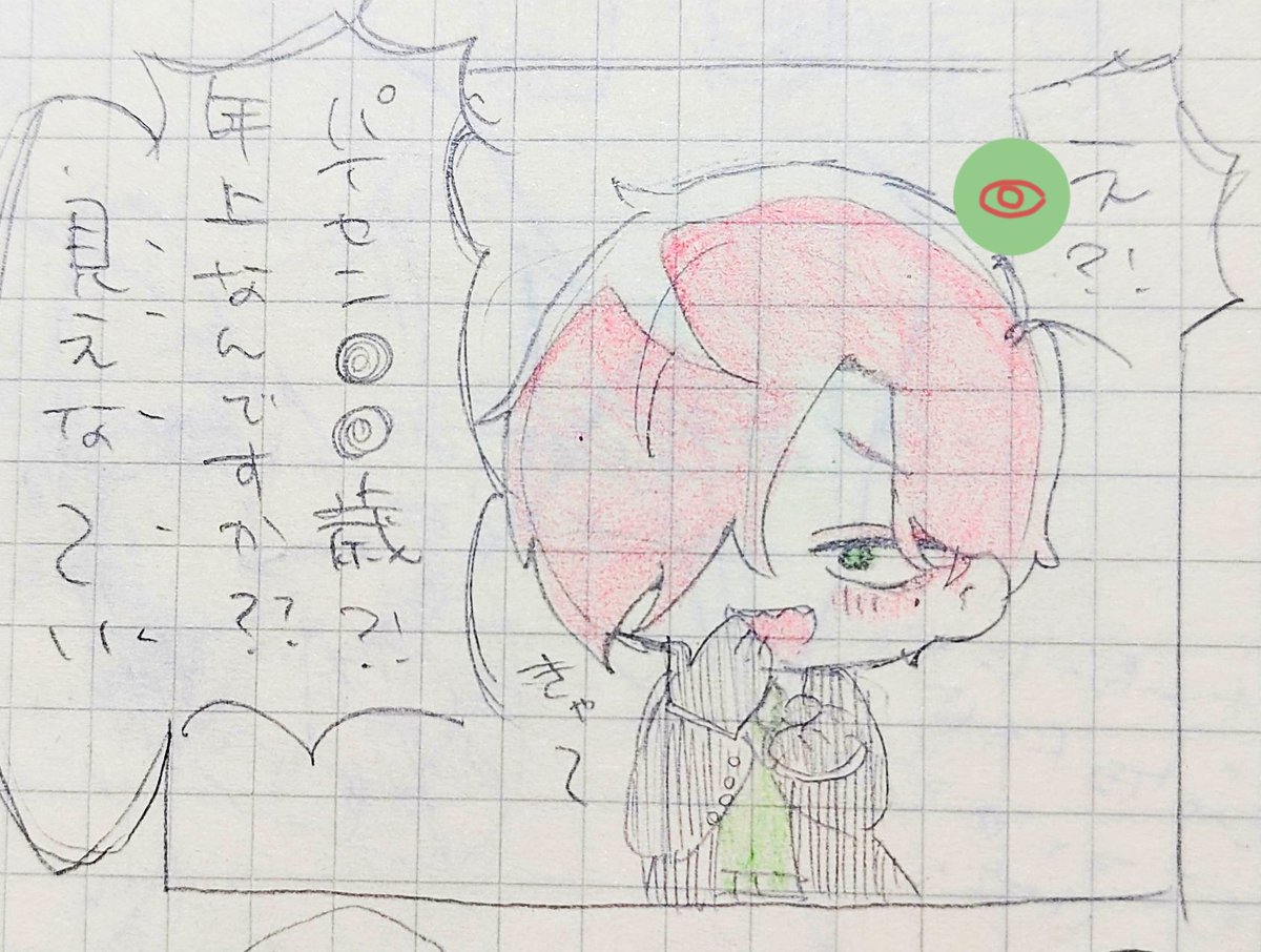 みつどもえ工房🔄4/1推し入れデモ版公開 (@mitsudomoe03) / Posts / X