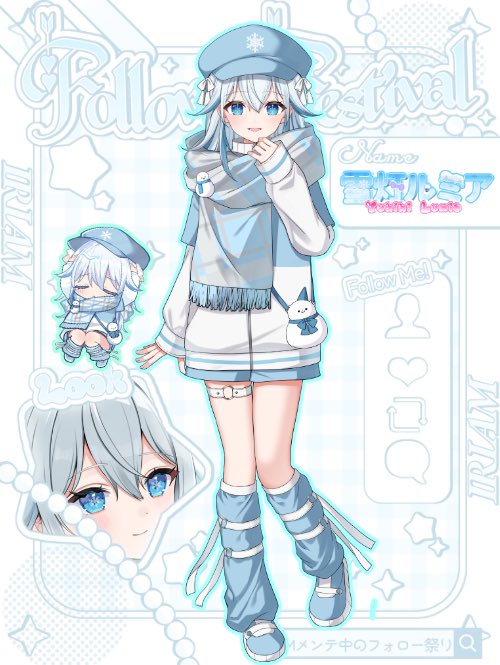 螢雪楼　結灯@ハムちゃん法典　レイダー IRIAMメンテ中のフォロー祭り SAMULIVE所属14期生 ❄️準プレミアム