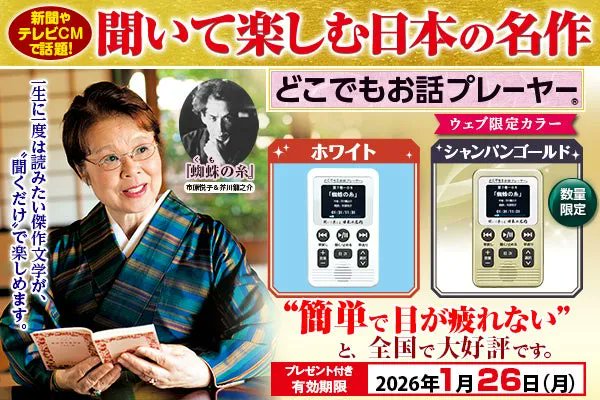 これこれ昨日ボイチャで言った
【ジジィのAudible】