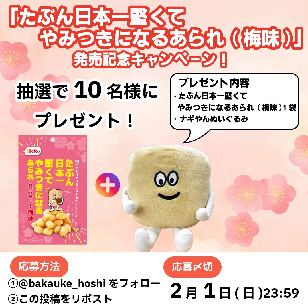 キャットゥマル☆彡 (@kattsu15) / Posts / X