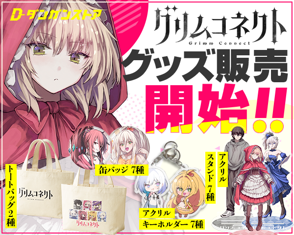 雨雫@お仕事募集中 (@umkaze) / Posts / X