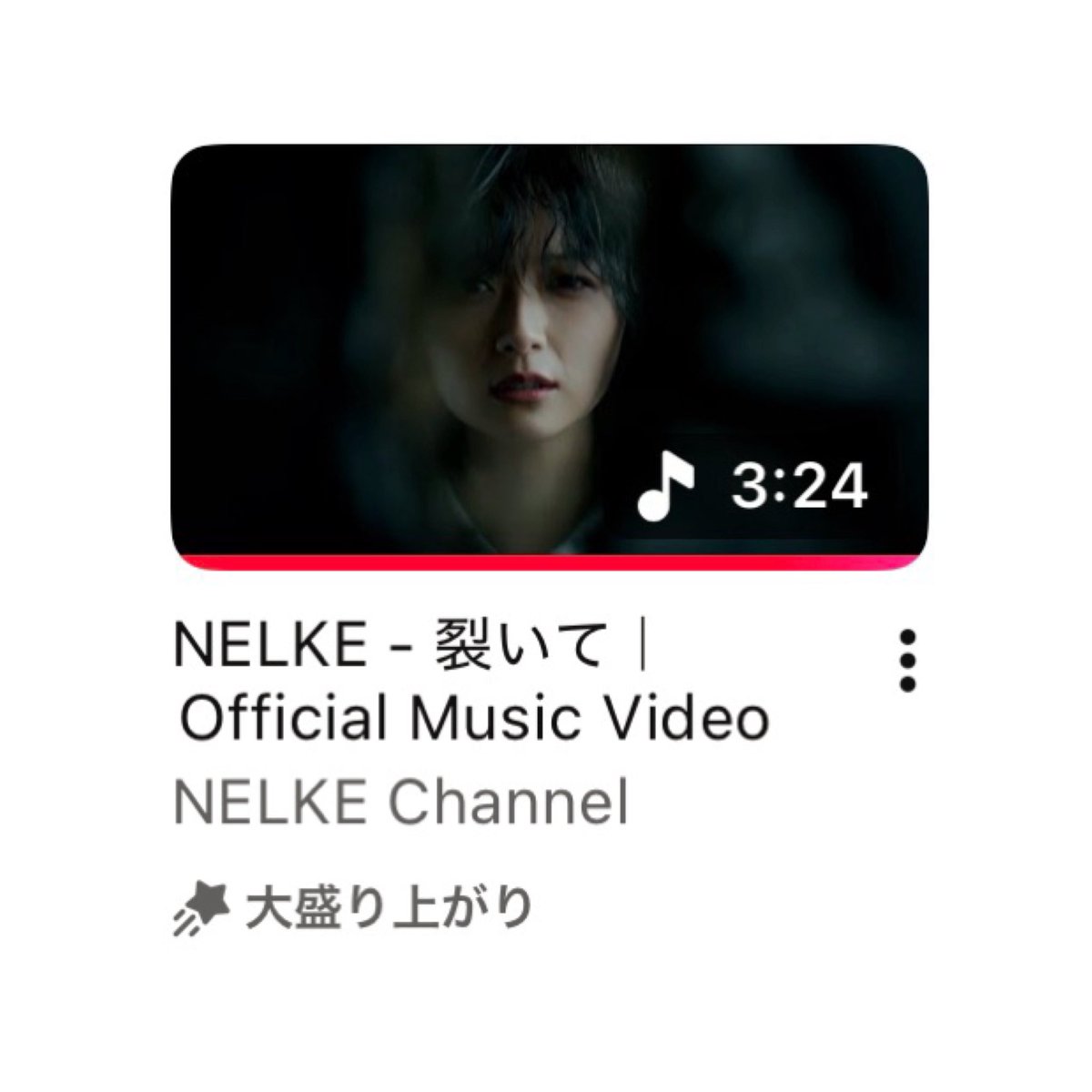 RIRIKO(NELKE vo.) (@RIRIPERO) / Posts / X