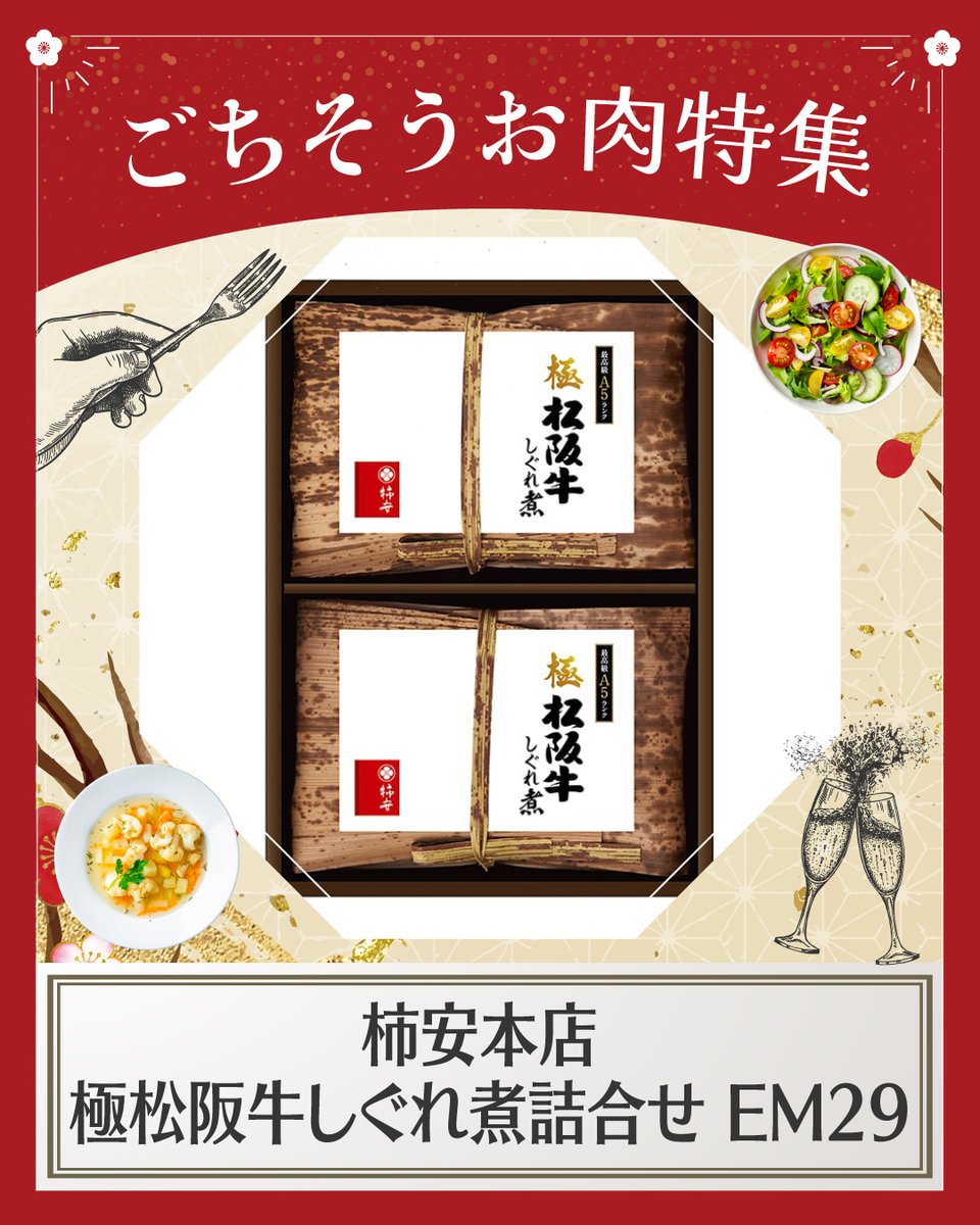 郵便局のネットショップ (@japanpost_shop) / Posts / X