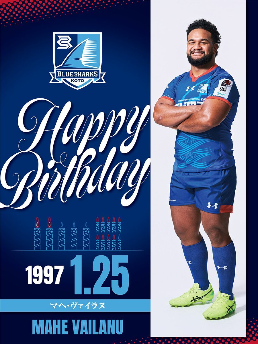 清水建設江東ブルーシャークス (@Bluesharks_2020) / Posts / X