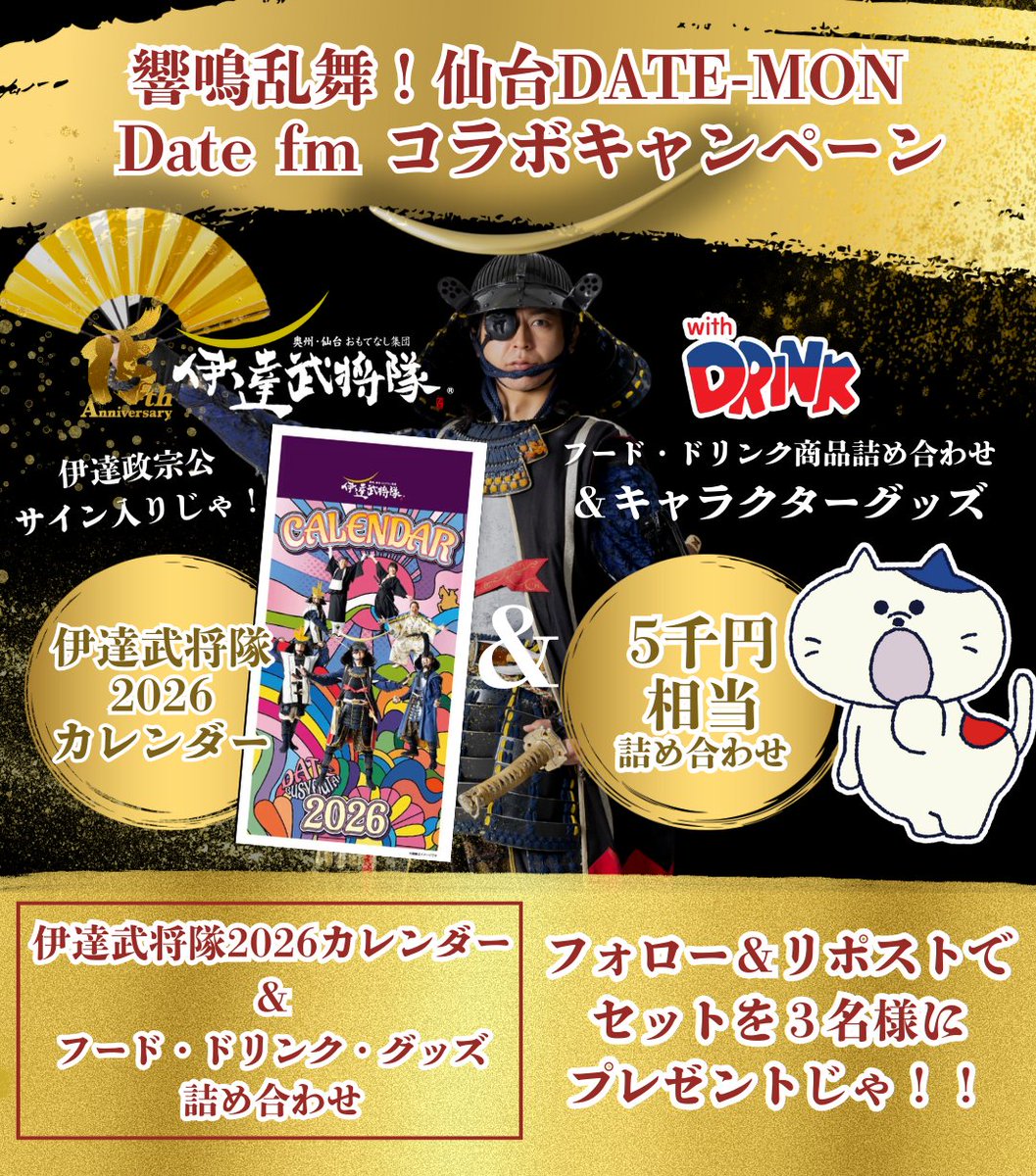 なないろ (@nanaironosora32) / Posts / X