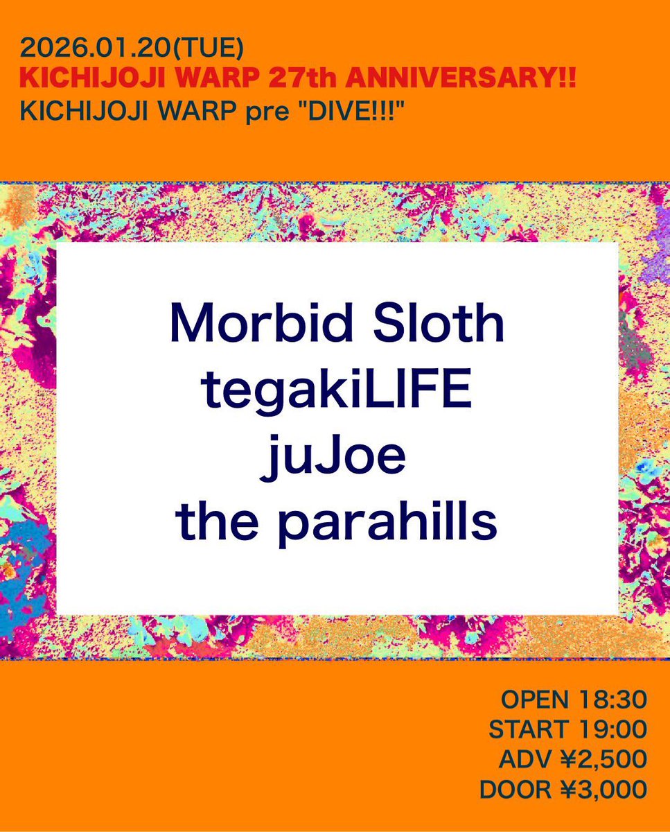 juJoe_info's tweet photo. 本日！吉祥寺ワープにてライブ！19時から！

1.20（火）
WARP 27th Anniversary!!
吉祥寺WARP presents.
「DIVE!!」

〈ACT〉
Morbid Sloth
tegakiLIFE
juJoe
the parahills

OPEN/START 18:30/19:00
ADV/DOOR ¥2,500/¥3,000

■チケット予約
各バンド予約 or WARP HP予約 https://t.co/uwxNdw242d