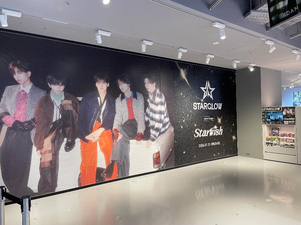 STARGLOW】 デビューシングル『Star Wish』が本日入荷💫 BMSG主催の
