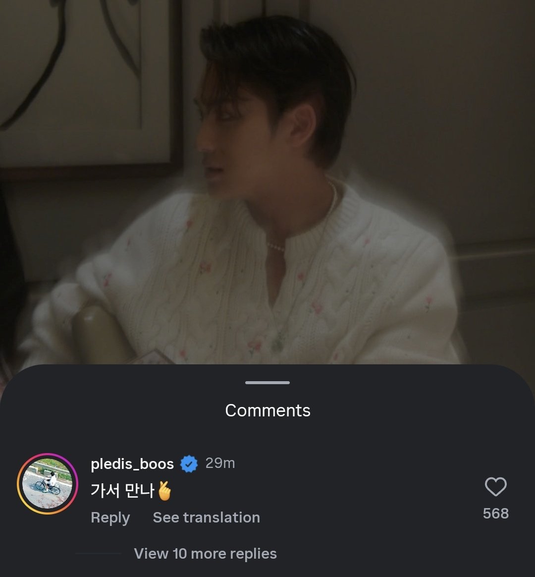 gyumedia's tweet image. seungkwan commented on mingyu's instagram post!

🍊 see you there 🫰