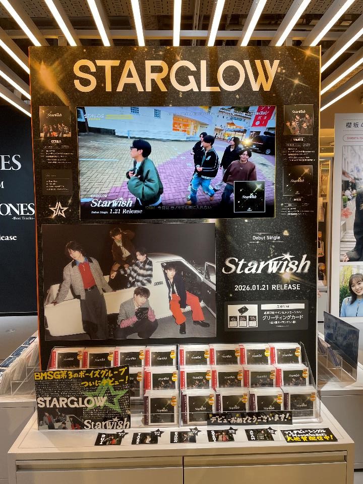 STARGLOW】 デビューシングル『Star Wish』が本日入荷💫 BMSG主催の