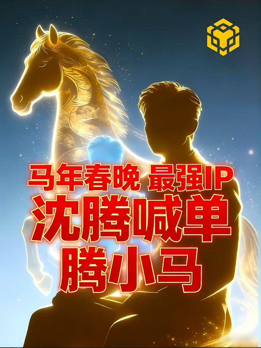 Ricky猫神.btc tweet media
