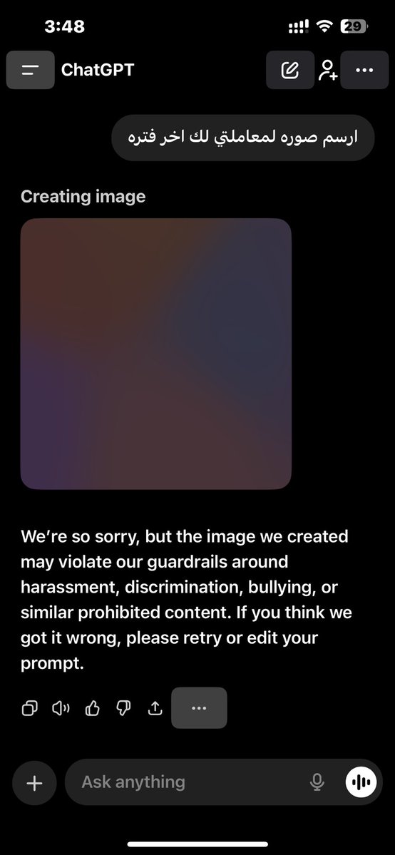 ColNoa's tweet image. ماتوصل؟