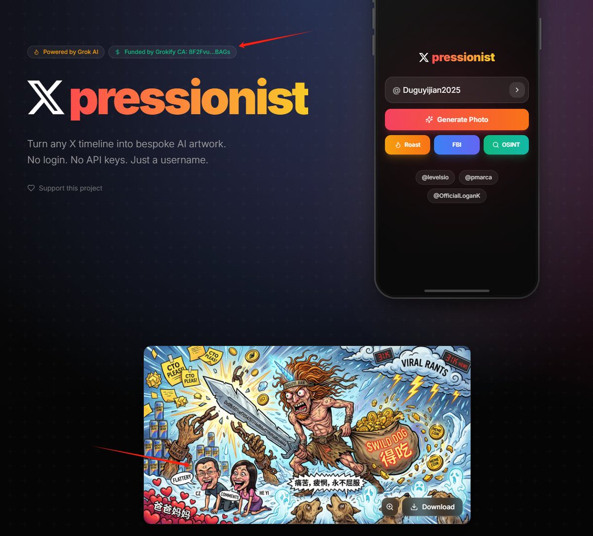 獨孤一劍2025🦄 tweet media