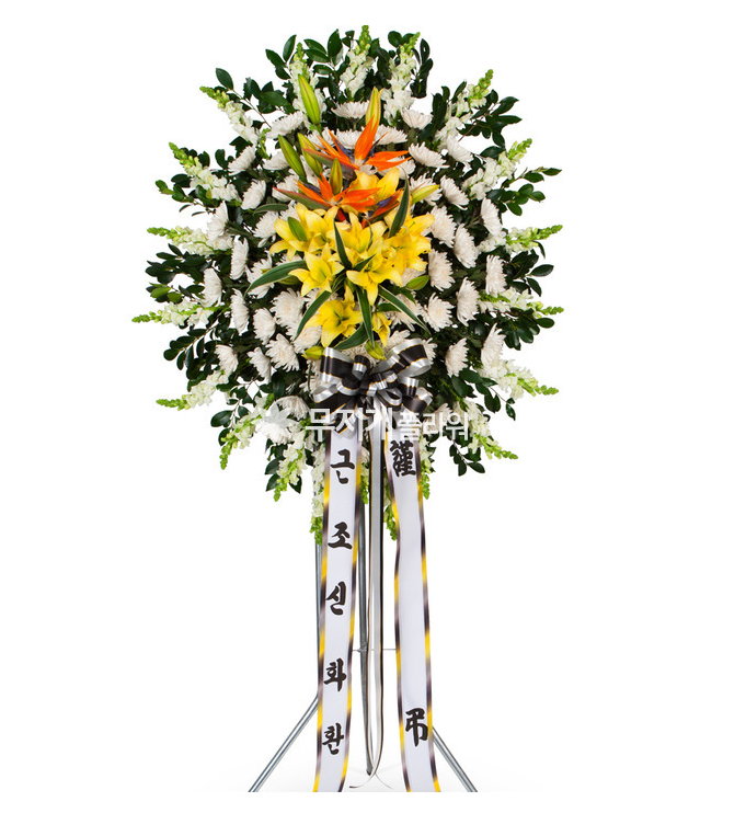 🌈 무지개플라워 🌈
💐 3단 화환 100,000원 → 59,000원 특가!

📞 문의 : 1688-0034

✔️ 결혼식 · 장례식 · 이전 · 개업 · 승진 · 취임
✔️ 3단화환 / 화분 / 꽃다발 / 동·서양란
✔️ 배송시간 지정 &amp; 무료배송 
✔️ 세금계산서 발행 가능 / 기업체 월말결제 

👉 홈페이지 : 16880034.co.kr