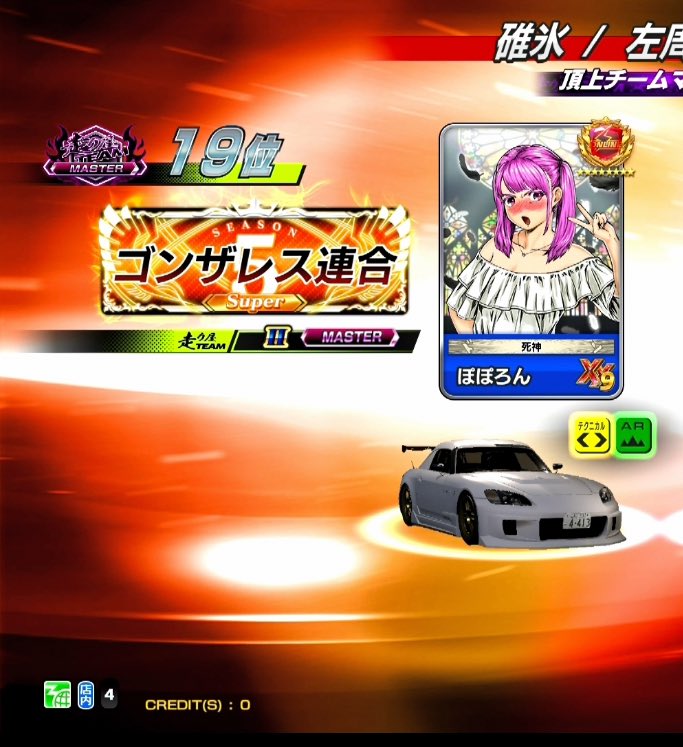 Reclean13's tweet image. 勝つ為にARで碓氷左入れまくるのでコース入れても問題ございません把握お願いいたします