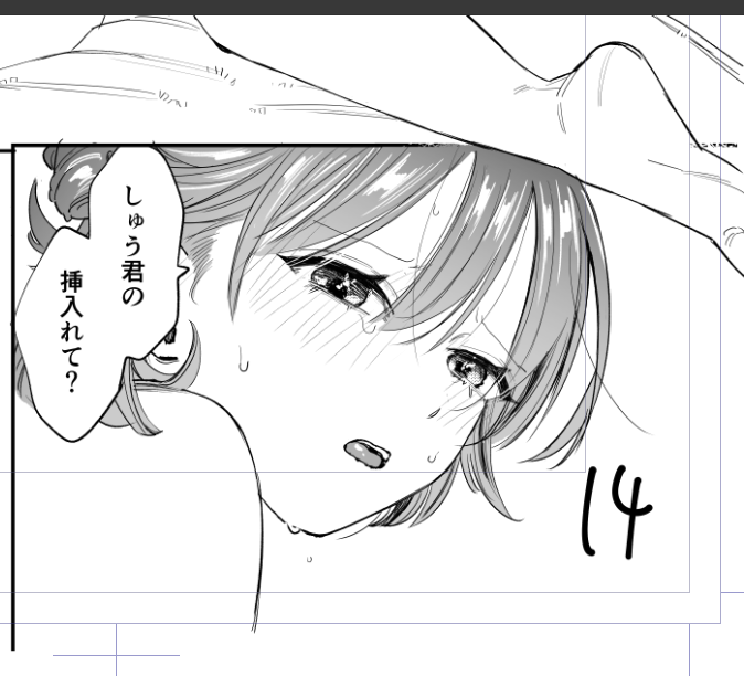 かわいい ヨシッ! 