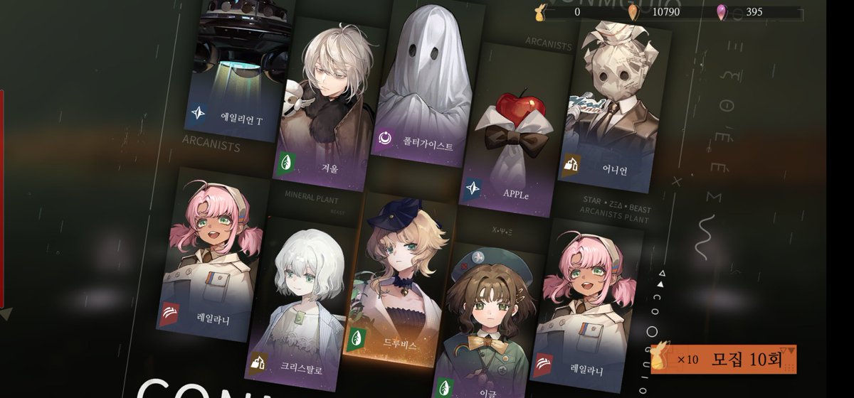 50연차에 드루비스나오고 바로 60연처애너오ㅓㅅ다