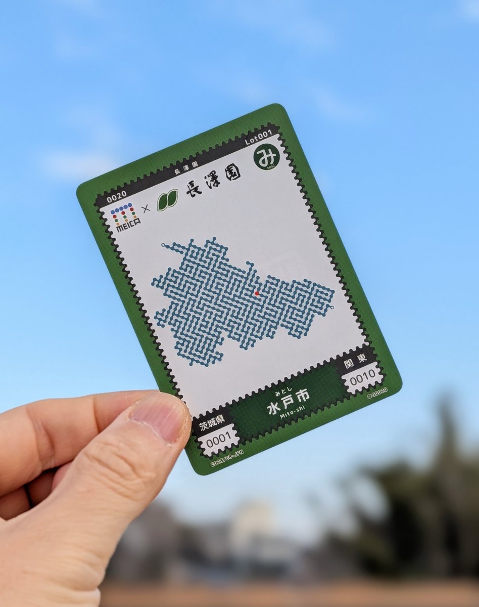 メイカカード 作者 MEICAカード 迷路クリエイター吉川めいろ カード