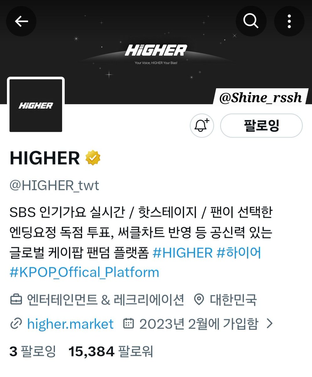 Shine_rssh's tweet photo. @HIGHER_twt #하이어 #HIGHER #엔하이픈  #쇼음악중심방청권

엔하이픈 생방송 무대 진짜 꼭 실제로 보고싶어요! 제가 아니면 안돼요 ㅜㅜ 저를 뽑아주세요🙏 https://t.co/3ZWlHv58Sb