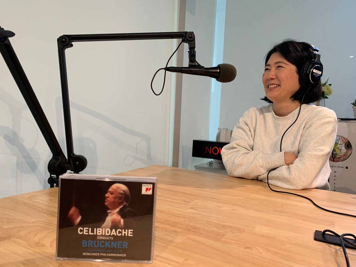 YufuinRadio's tweet image. &amp;lt;松林紗代のマチネクラシック&amp;gt;
19:00～ On Air!
今週は「ロマンティックなクラシック 中編」というテーマでお送りします♪
美術館の中にあるゆふいんラヂオ局からの放送をお楽しみください
※放送 毎週水曜午後7時～　再放送：土曜午前11時～　日曜午後2時～
#ゆふいんラヂオ局 #松林紗代