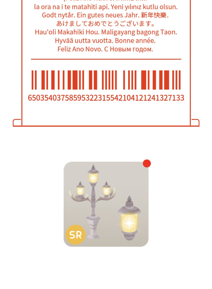 もちもちち@プロフ Post by もちもちさんば on X: ありがとうRチケ