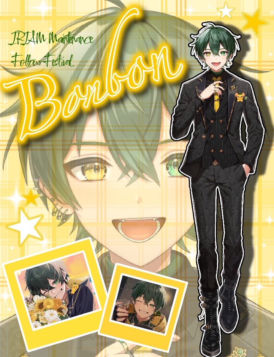 ぼんぼんぼんちゃんページ ぼぼんがぼんぼこぼん( ・´ｰ・｀)