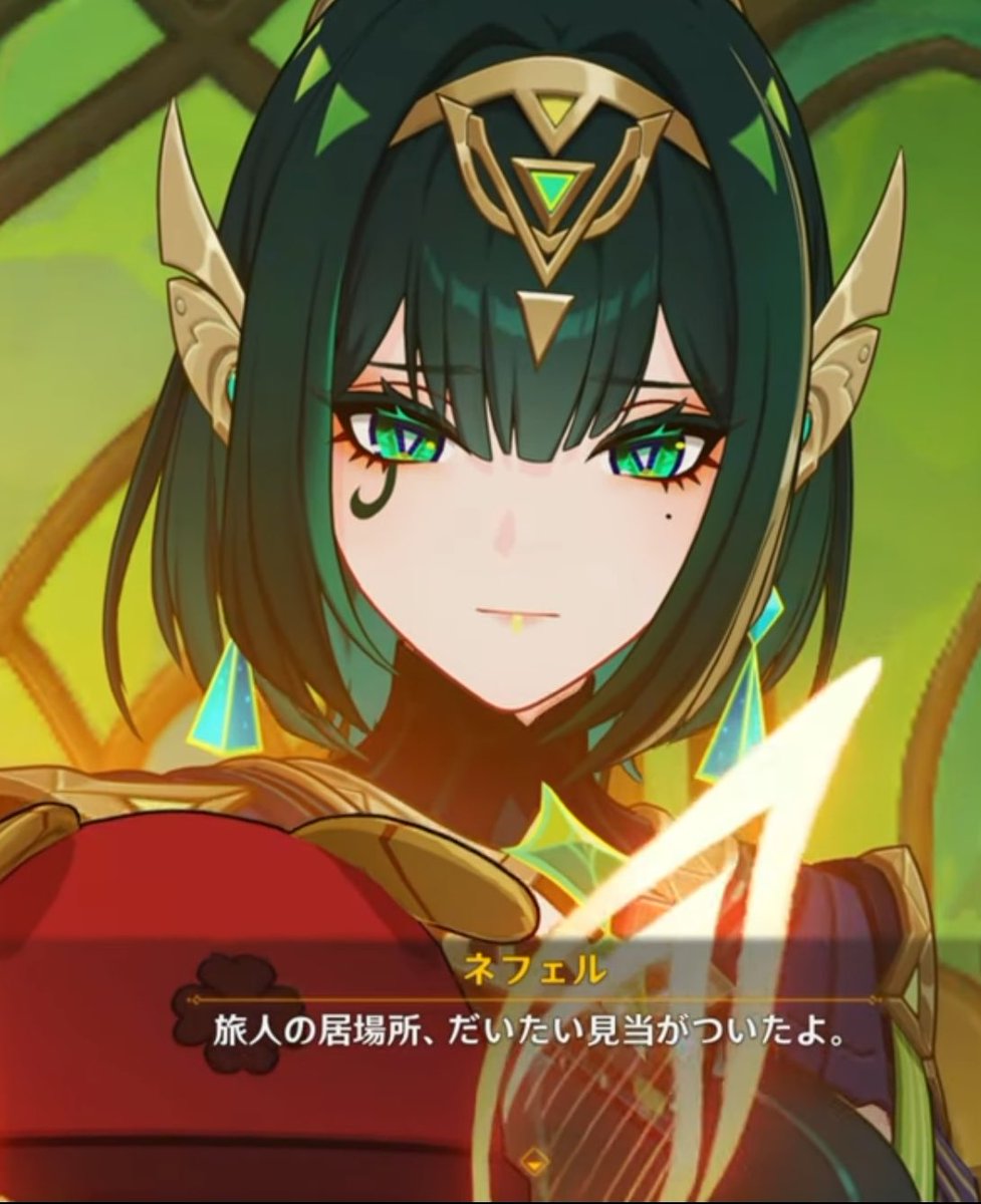 Ye_sh420's tweet image. ここ空くんと蛍ちゃんでネフェルさんの表情が違うの!?なぜ!?